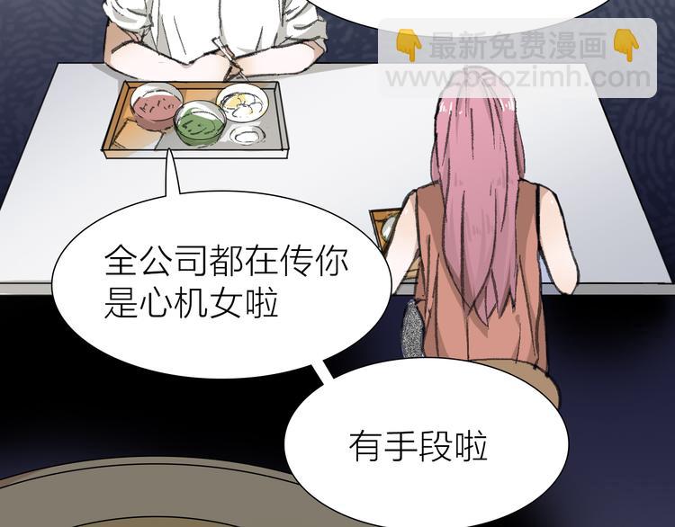 第10话 逆转(1/3)-第10话