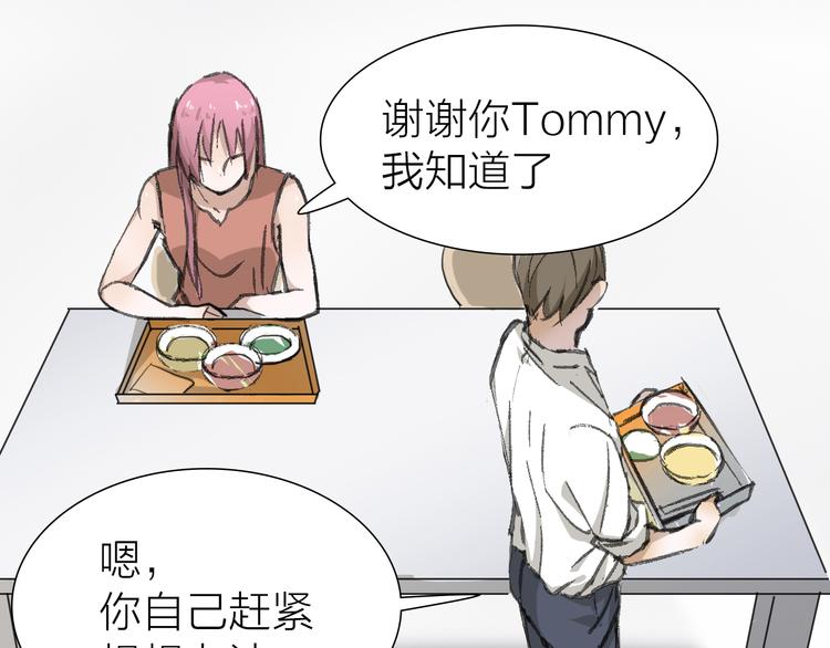 第10话 逆转(1/3)-第10话