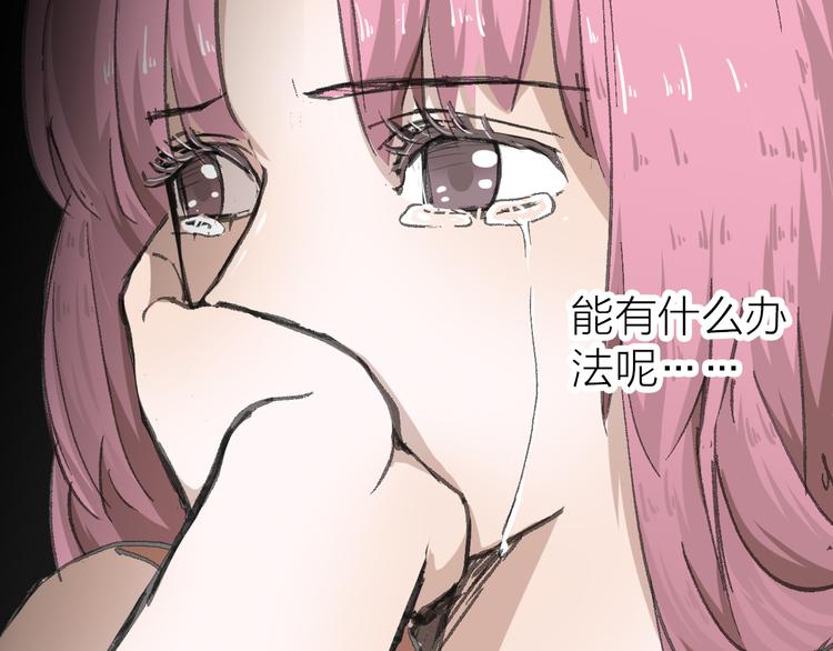 第10话 逆转(1/3)-第10话