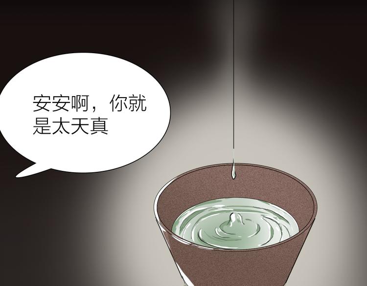 第10话 逆转(1/3)-第10话