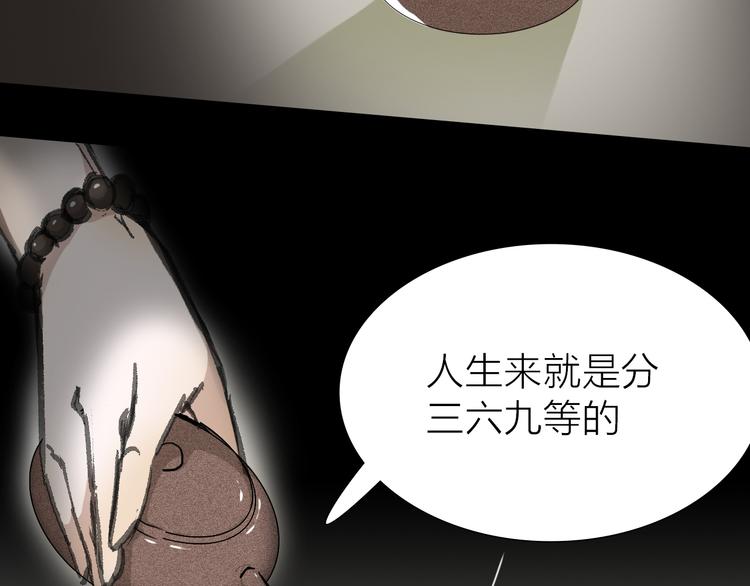 第10话 逆转(1/3)-第10话