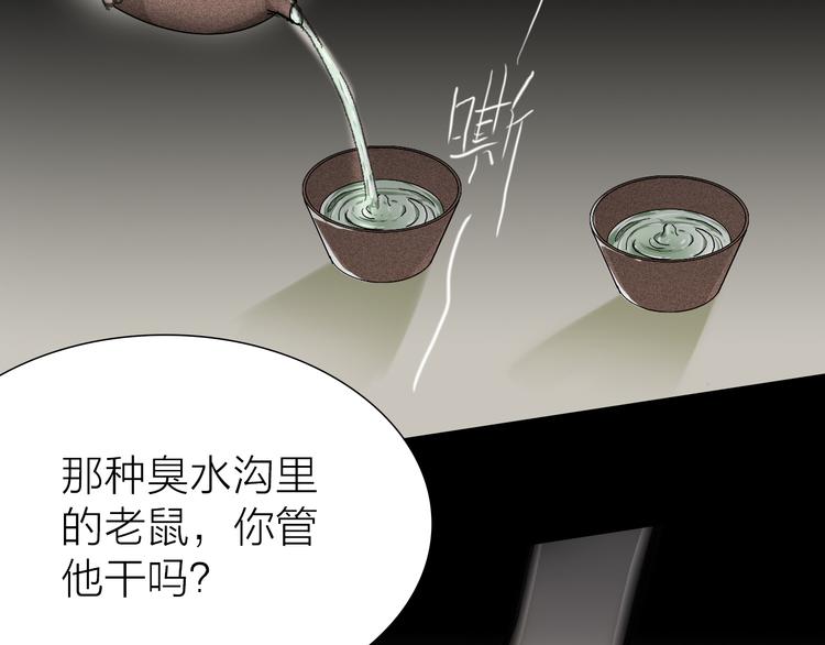 第10话 逆转(1/3)-第10话