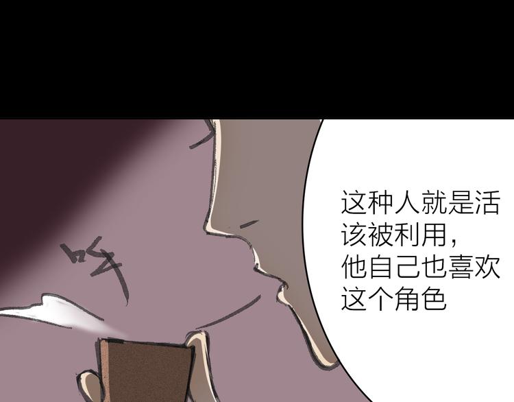 第10话 逆转(1/3)-第10话