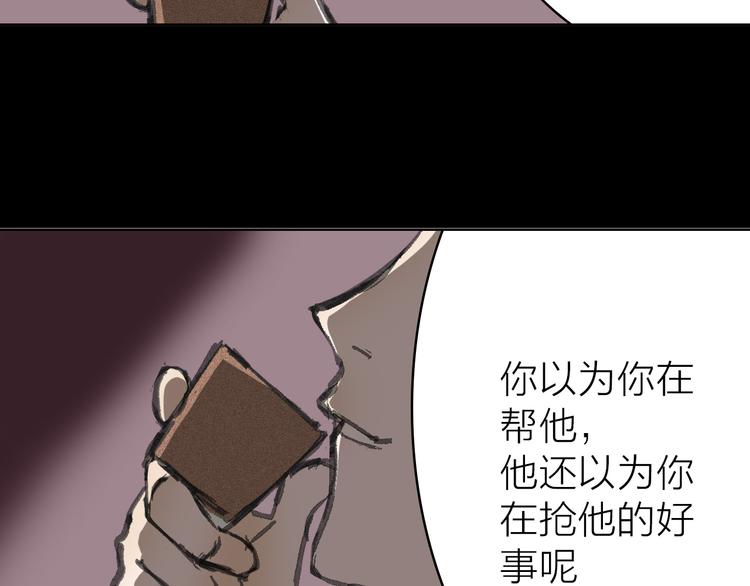 第10话 逆转(1/3)-第10话