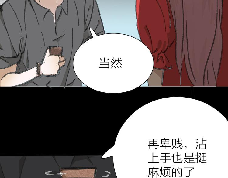 第10话 逆转(1/3)-第10话