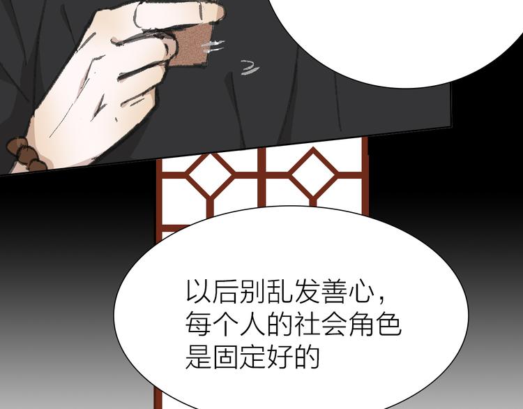 第10话 逆转(1/3)-第10话