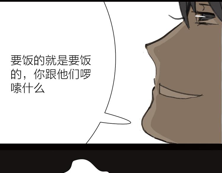 第10话 逆转(1/3)-第10话