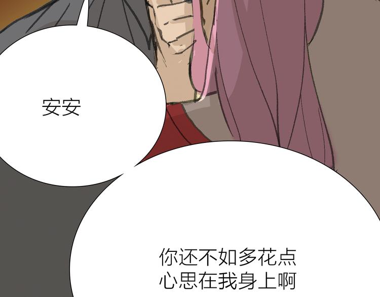 第10话 逆转(1/3)-第10话