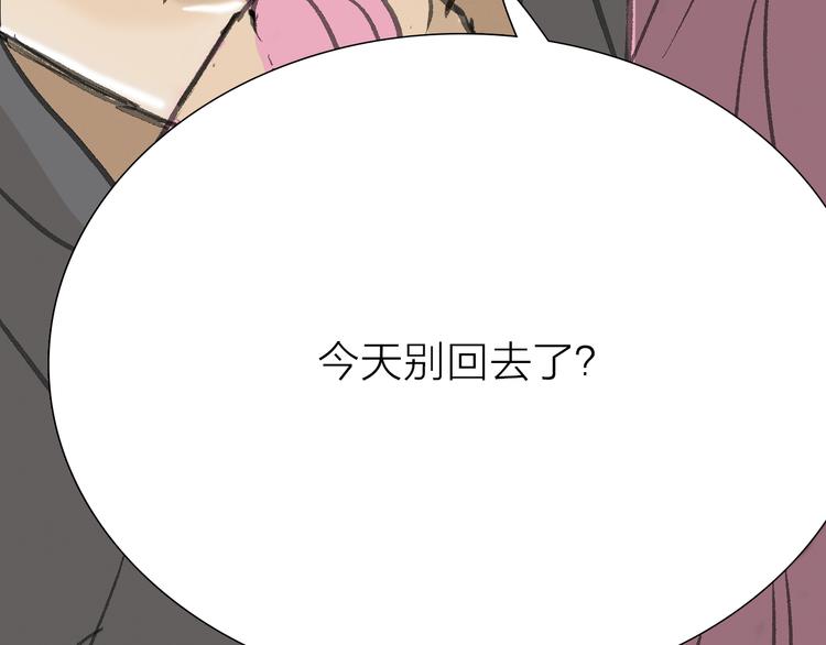 第10话 逆转(1/3)-第10话