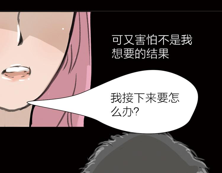 第10话 逆转(1/3)-第10话