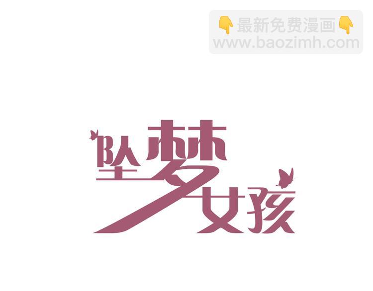 第10话 逆转(1/3)-第10话