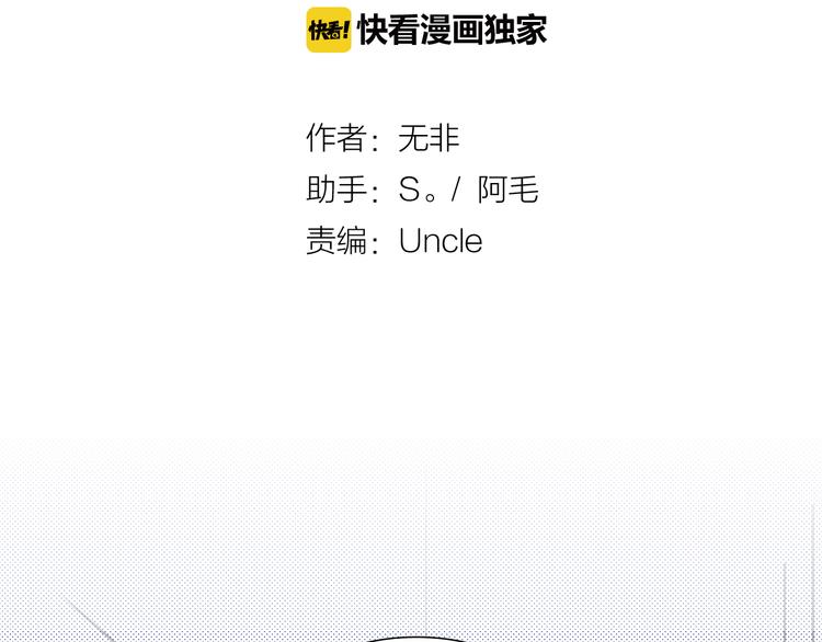 第10话 逆转(1/3)-第10话