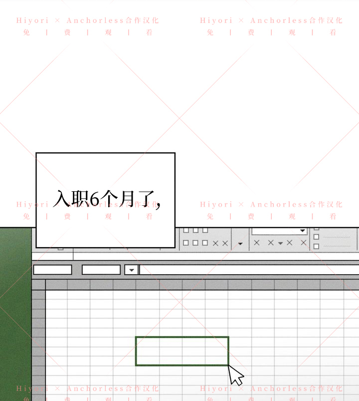 墜入危情 - 第09話(1/3) - 3