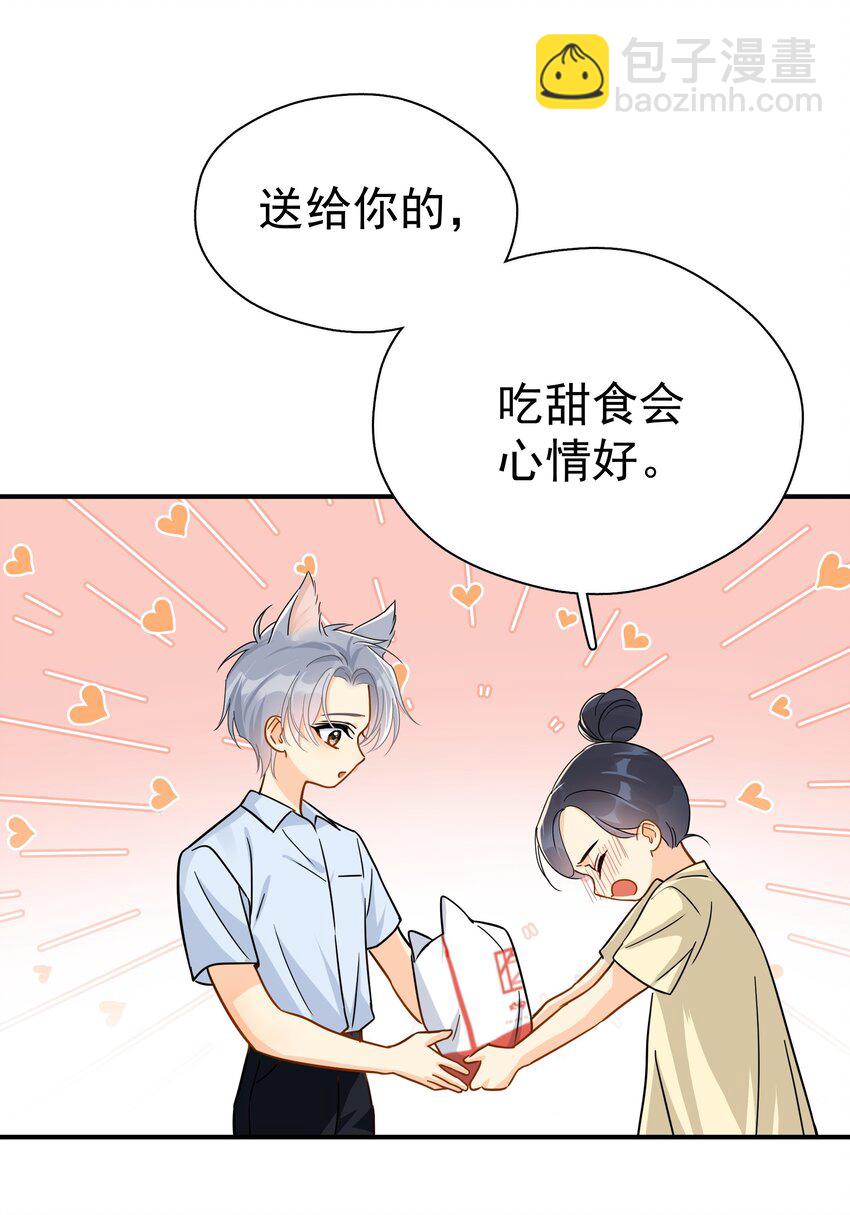 083 我更爱吃你-第92话