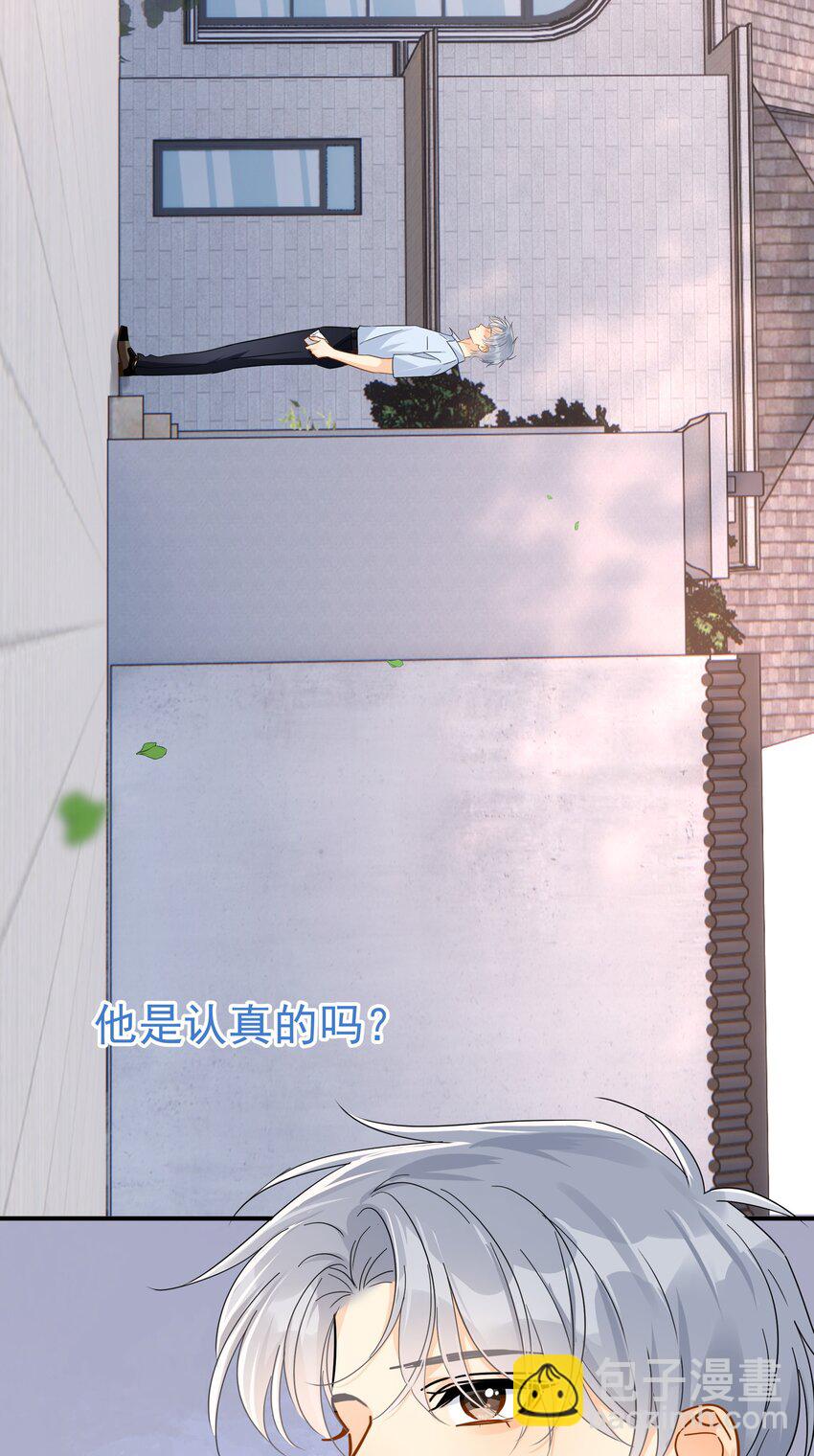 083 我更爱吃你-第92话