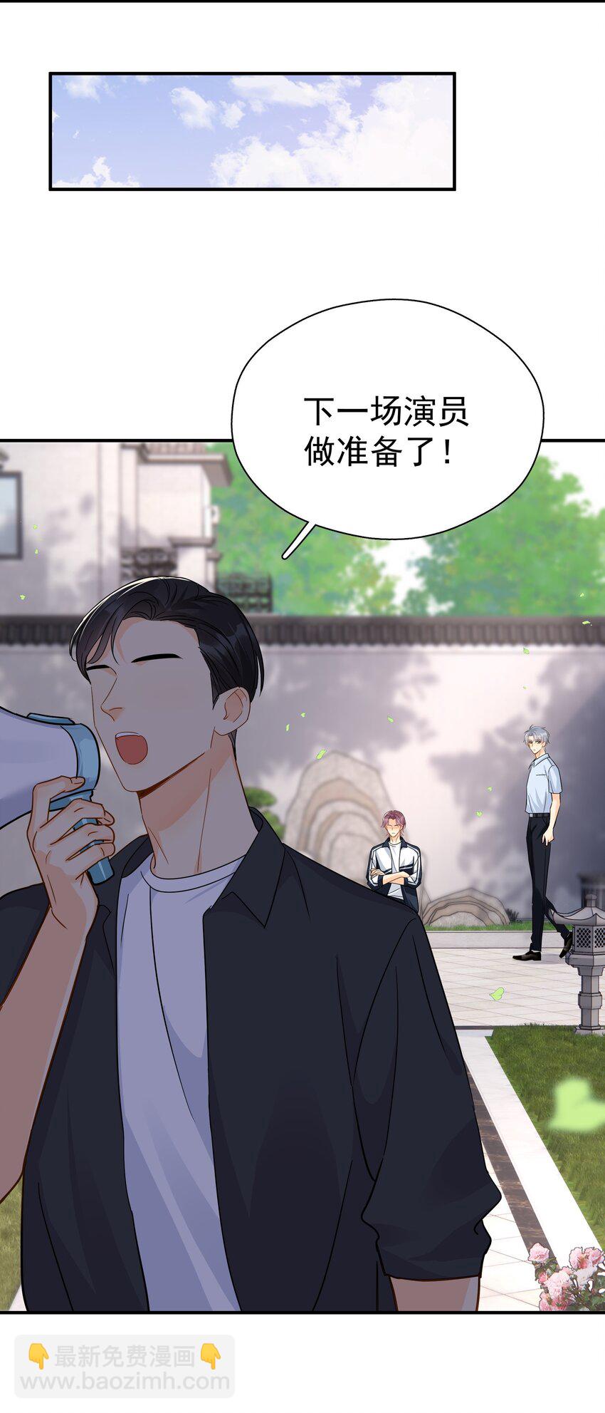 083 我更爱吃你-第92话