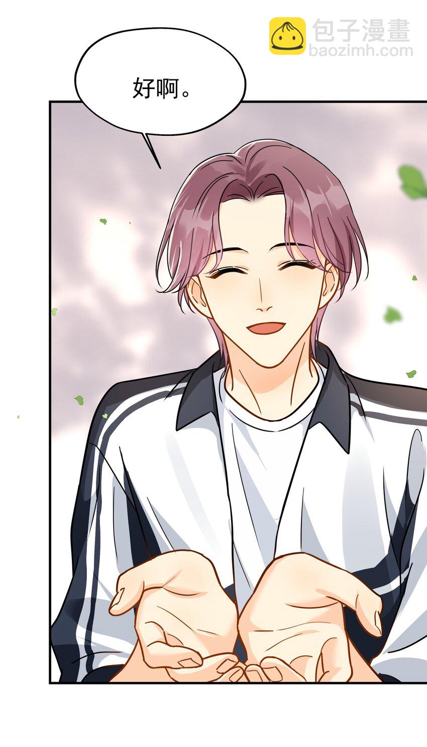 083 我更爱吃你-第92话