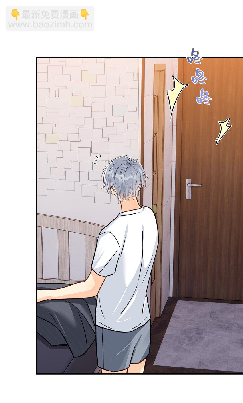 083 我更爱吃你-第92话