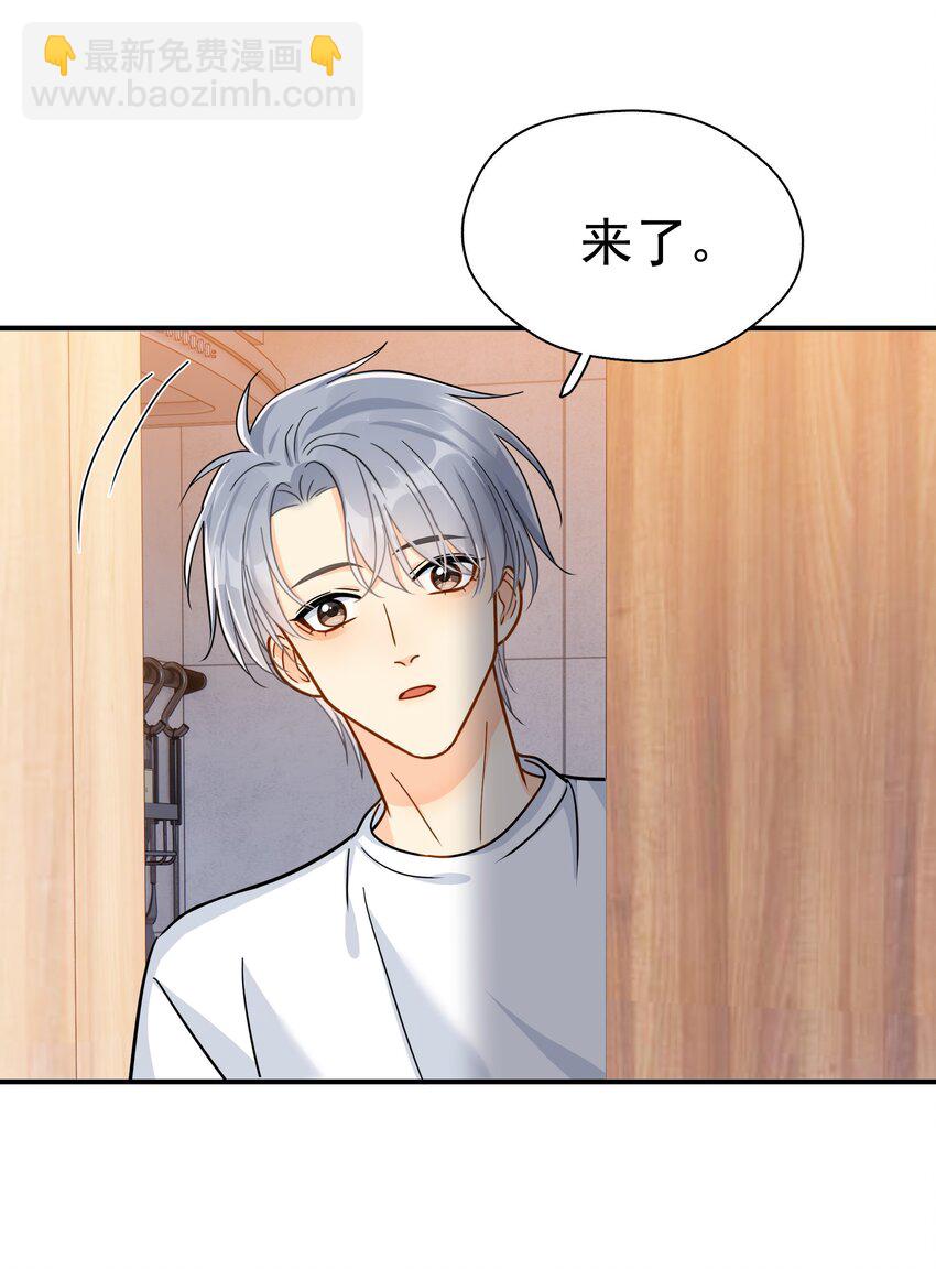 083 我更爱吃你-第92话