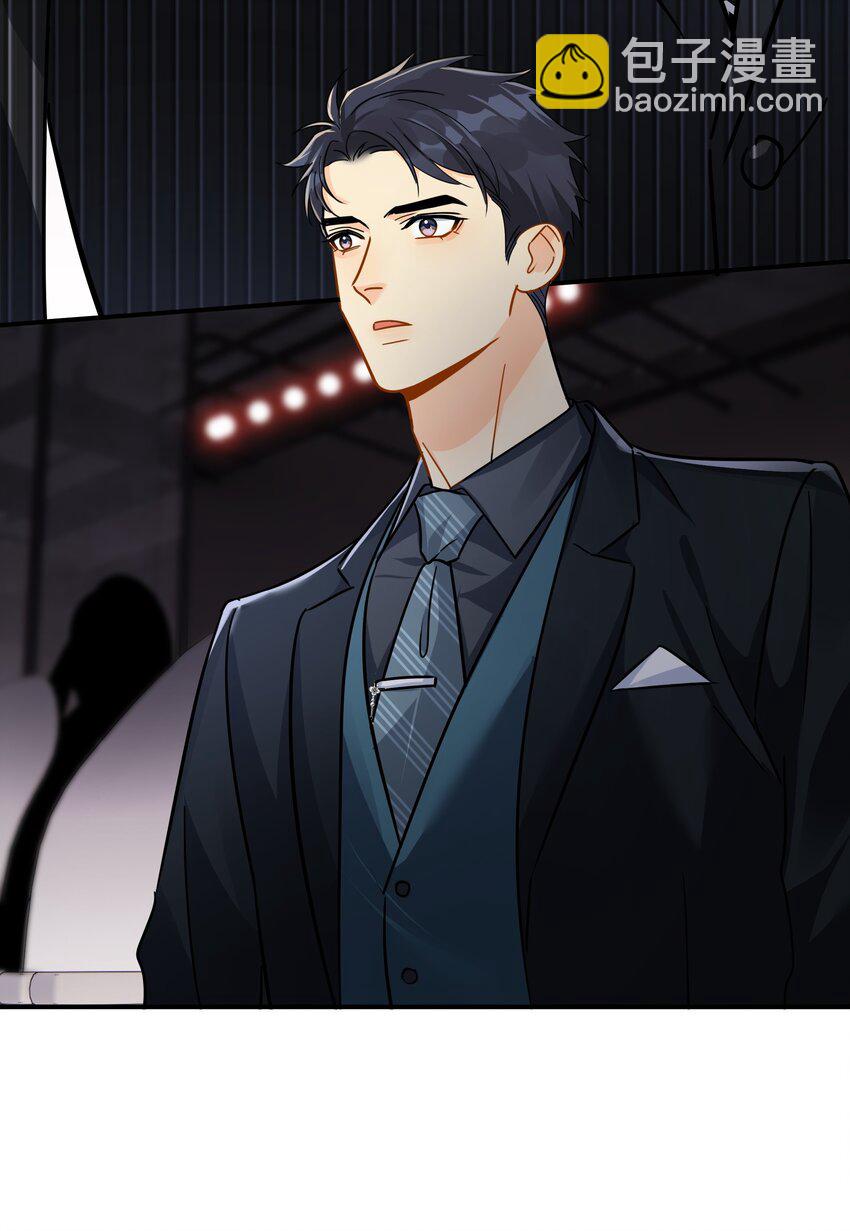 084 发布会上的小王子-第96话