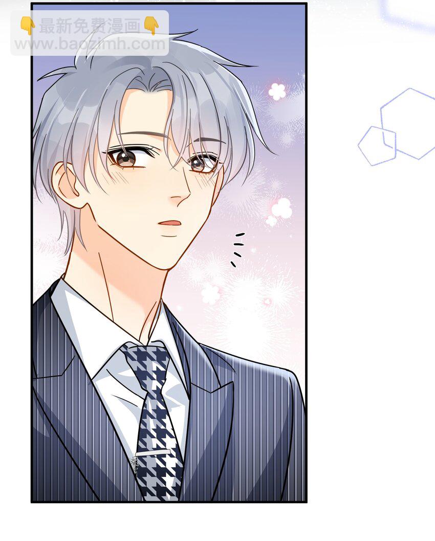 084 发布会上的小王子-第96话