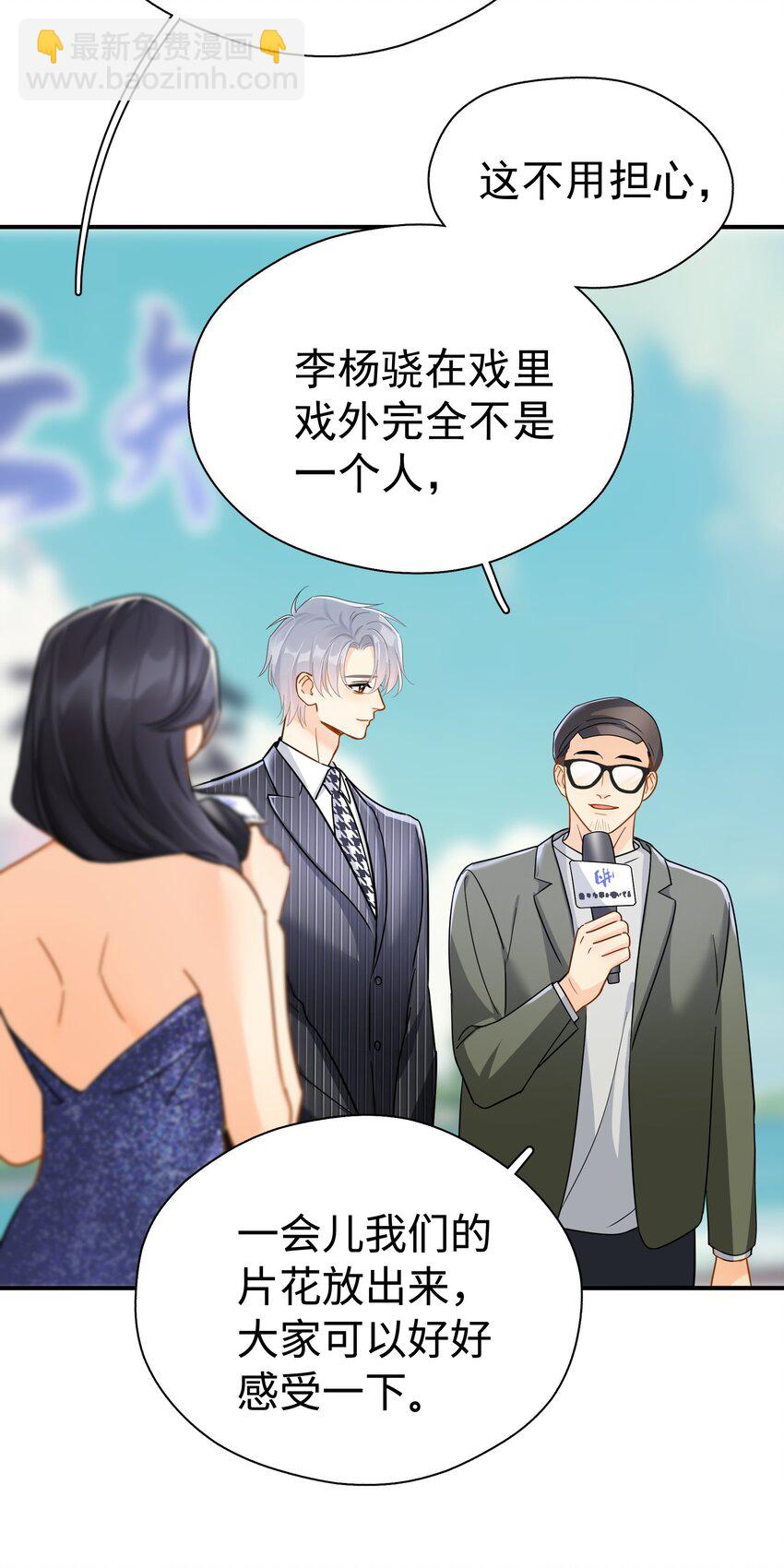 084 发布会上的小王子-第96话