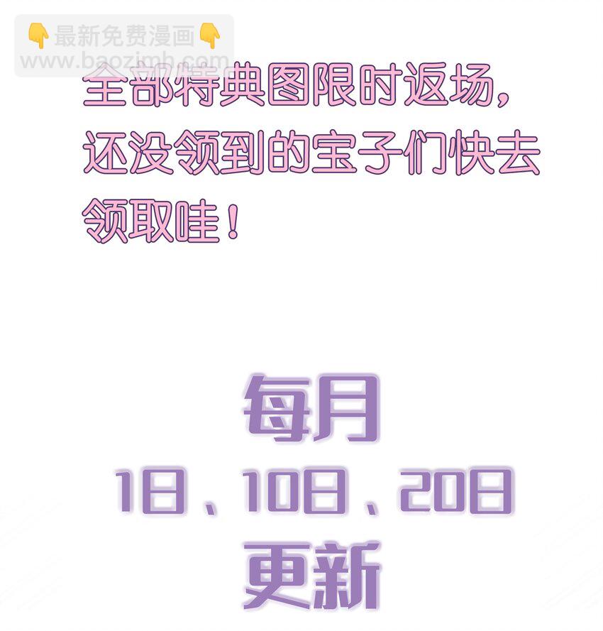 084 发布会上的小王子-第96话