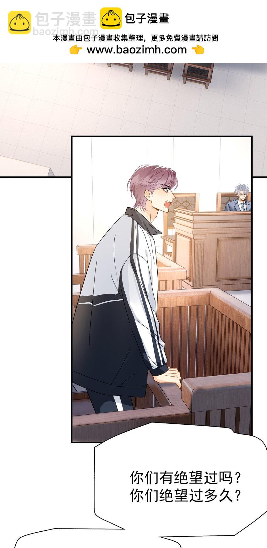 086 最后一幕戏-第98话