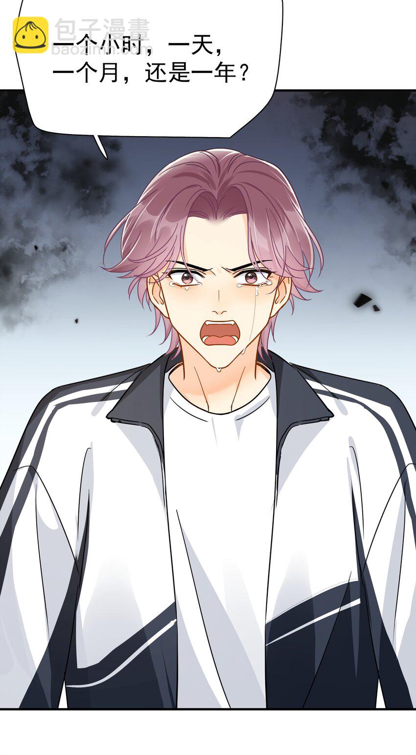 086 最后一幕戏-第98话