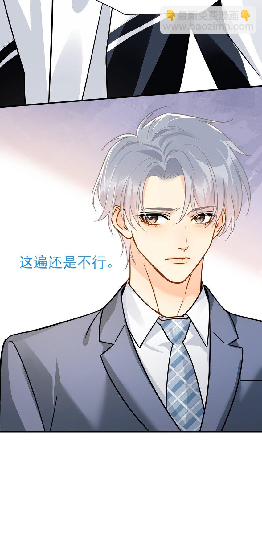 086 最后一幕戏-第98话