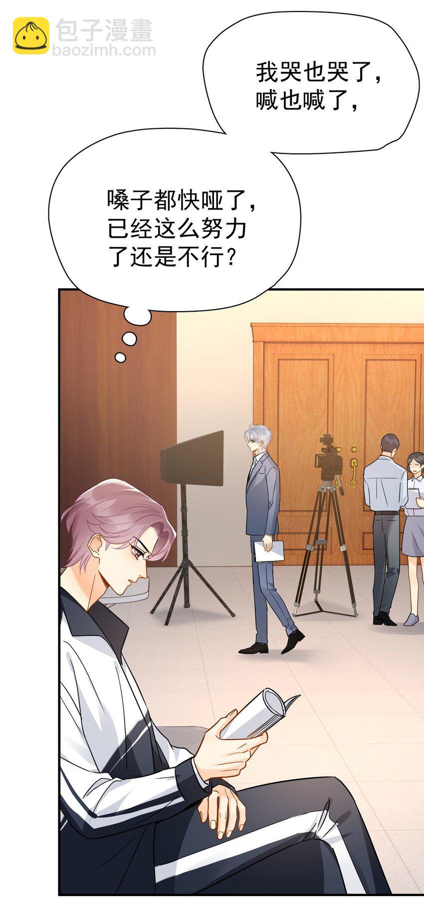 086 最后一幕戏-第98话