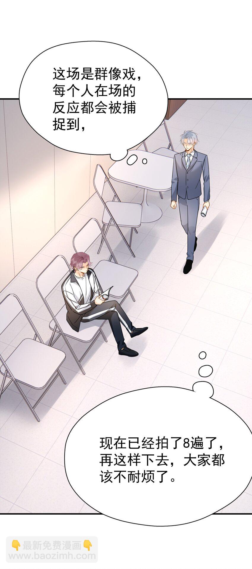 086 最后一幕戏-第98话