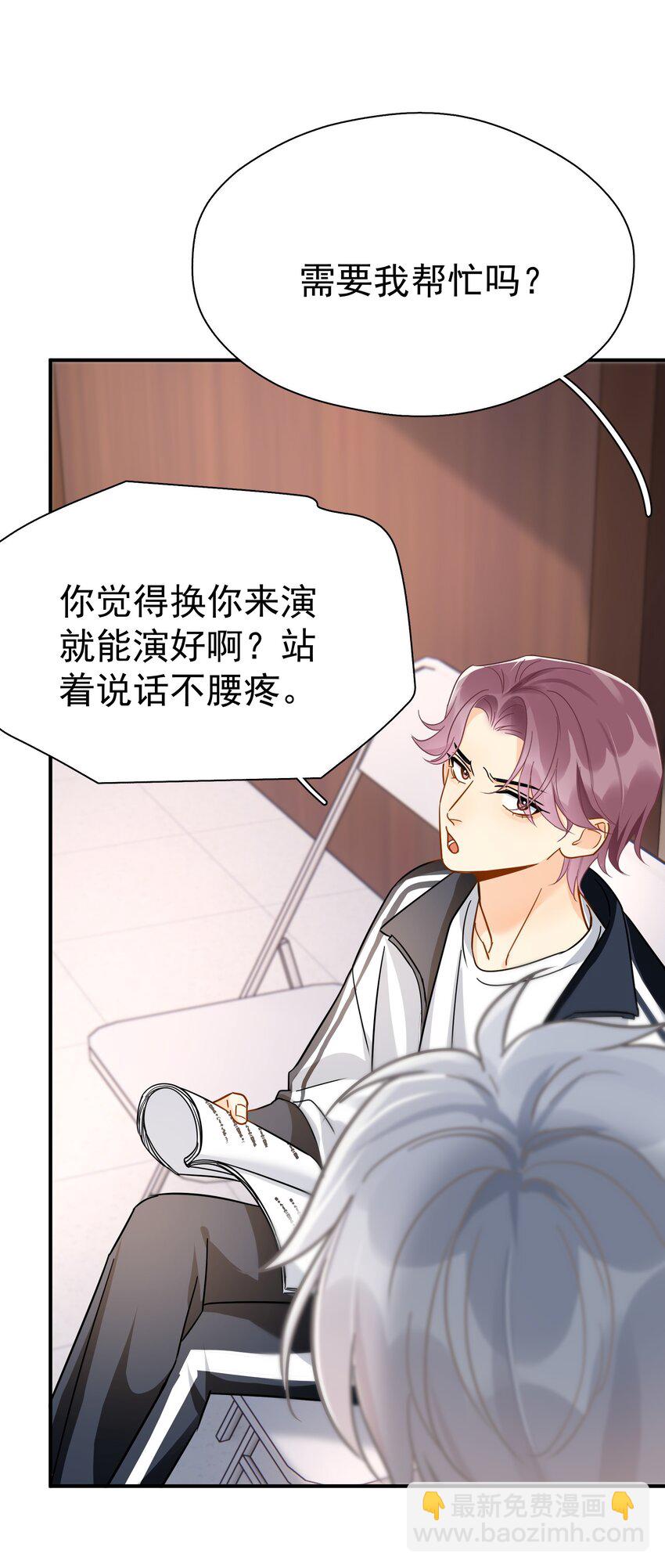 086 最后一幕戏-第98话