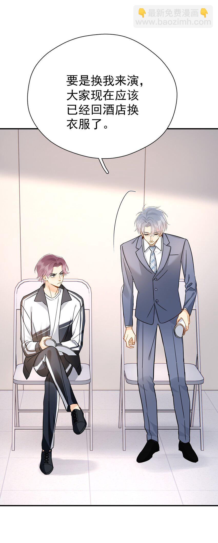 086 最后一幕戏-第98话