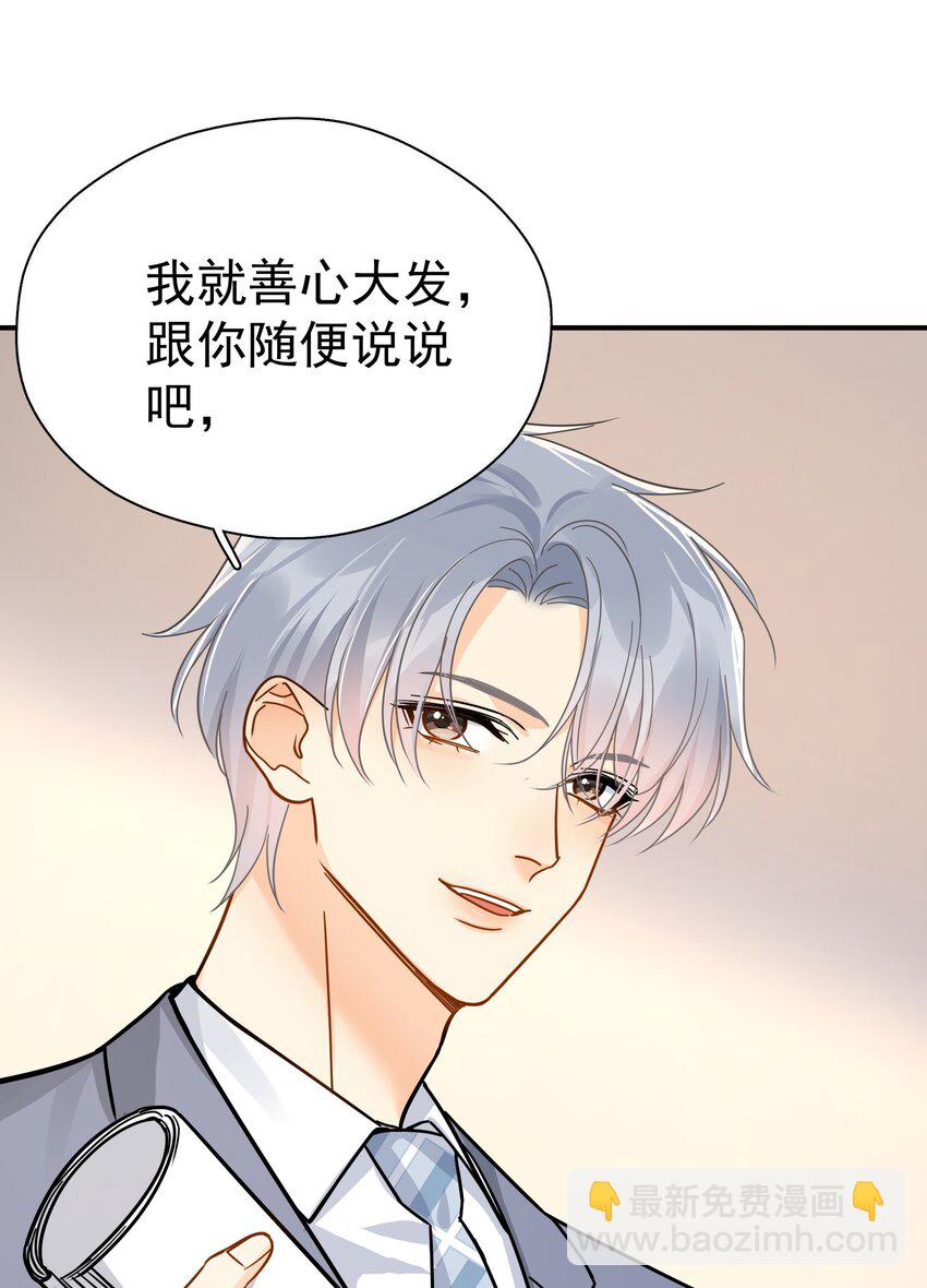 086 最后一幕戏-第98话