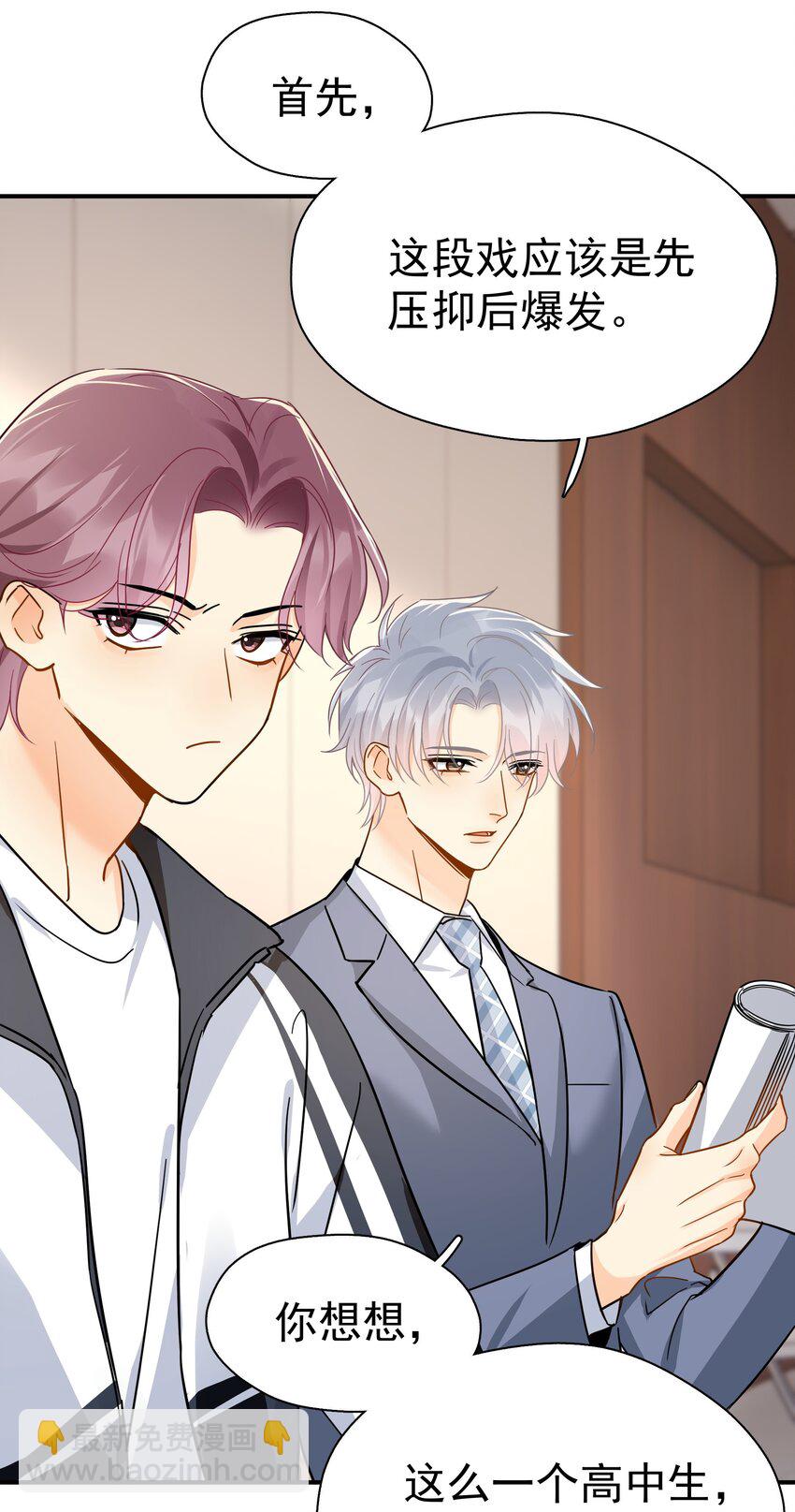 086 最后一幕戏-第98话