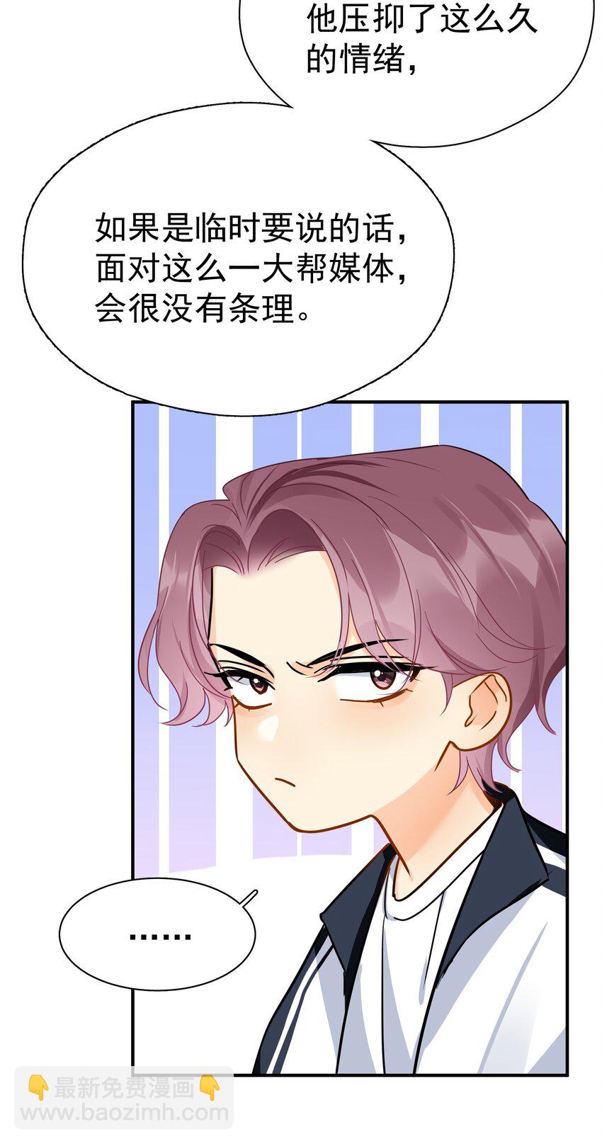 086 最后一幕戏-第98话