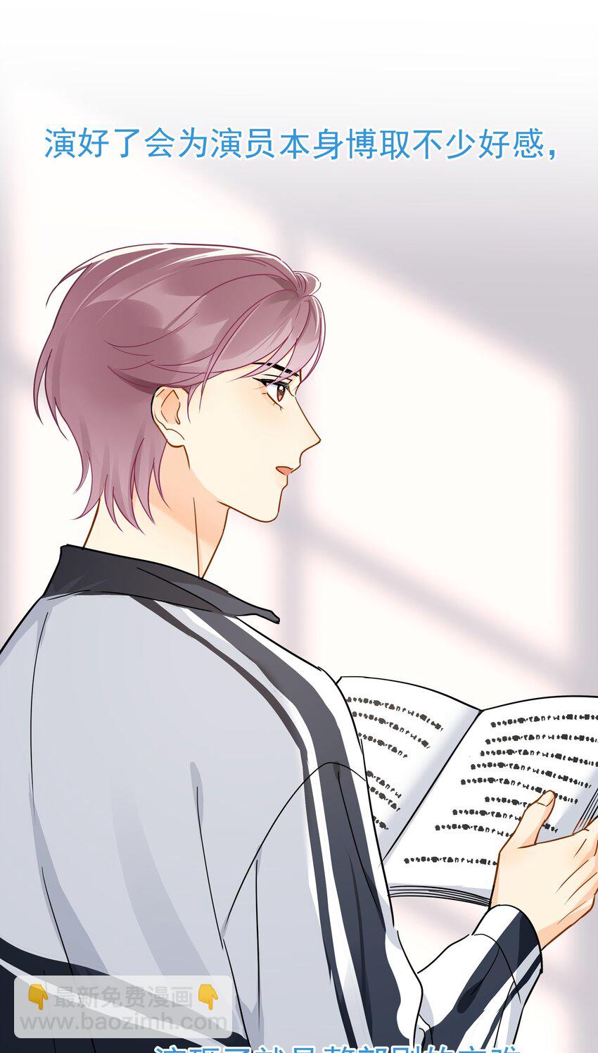 086 最后一幕戏-第98话