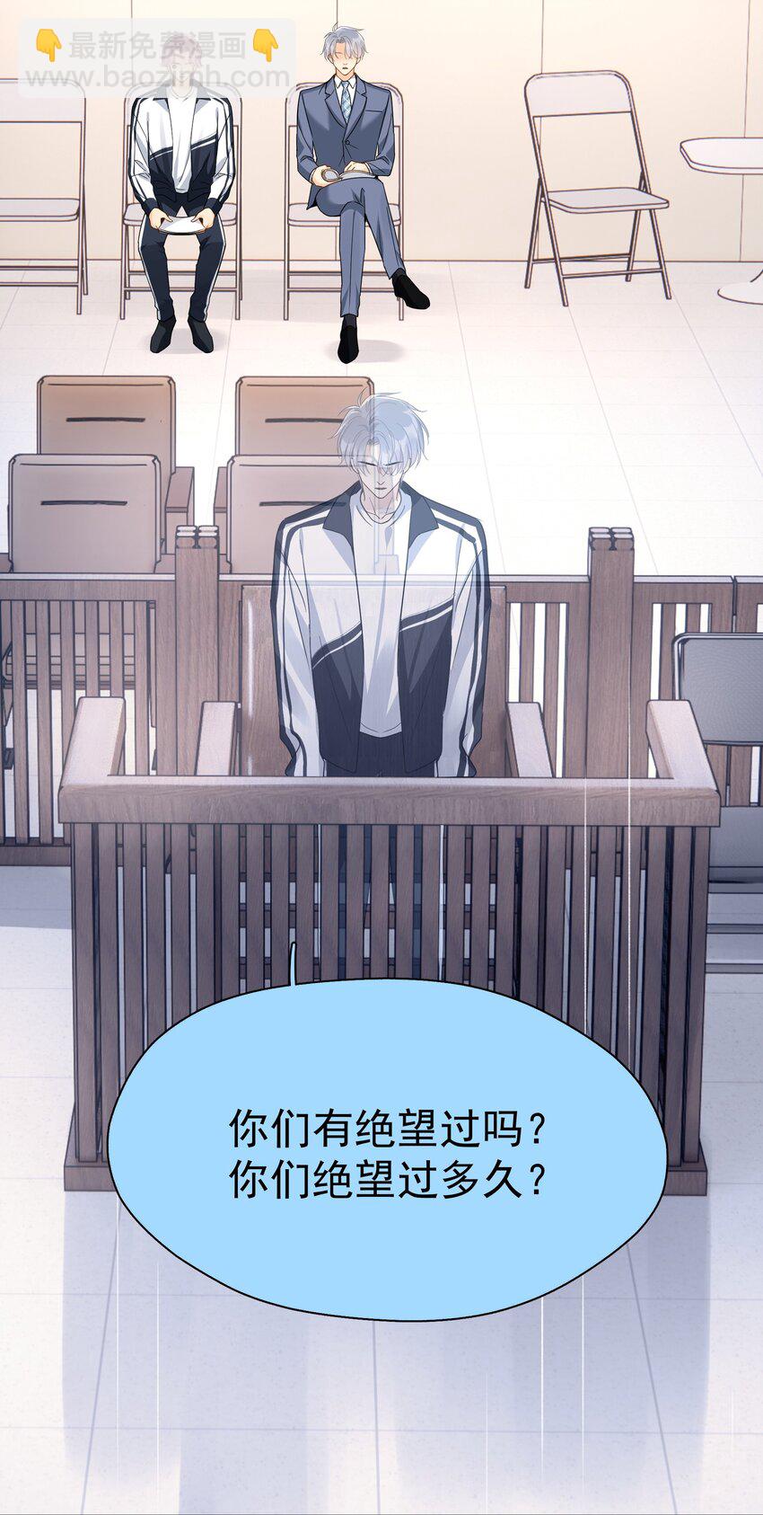 086 最后一幕戏-第98话