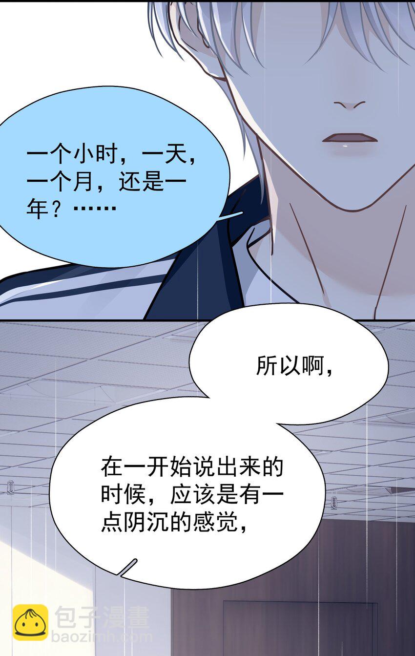 086 最后一幕戏-第98话