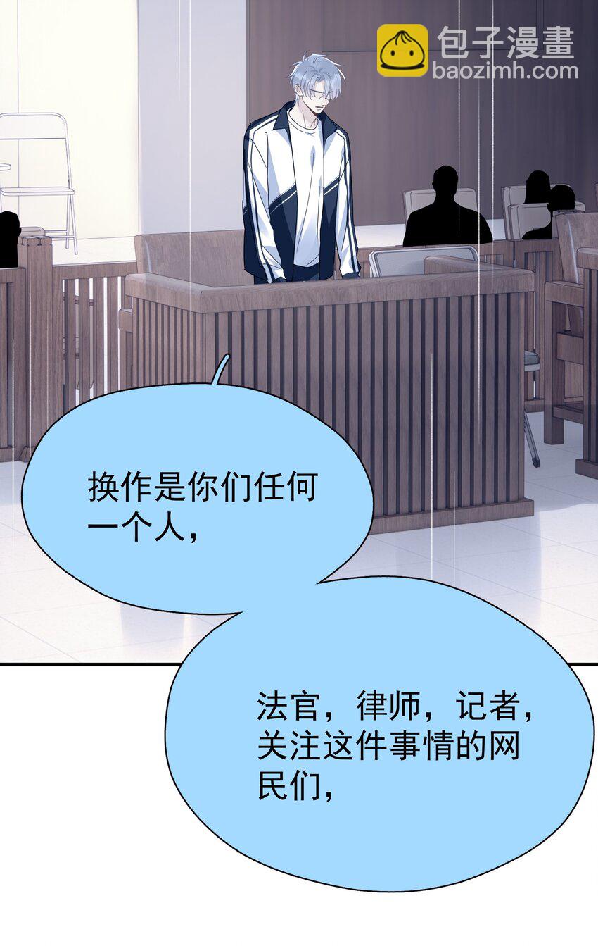 086 最后一幕戏-第98话