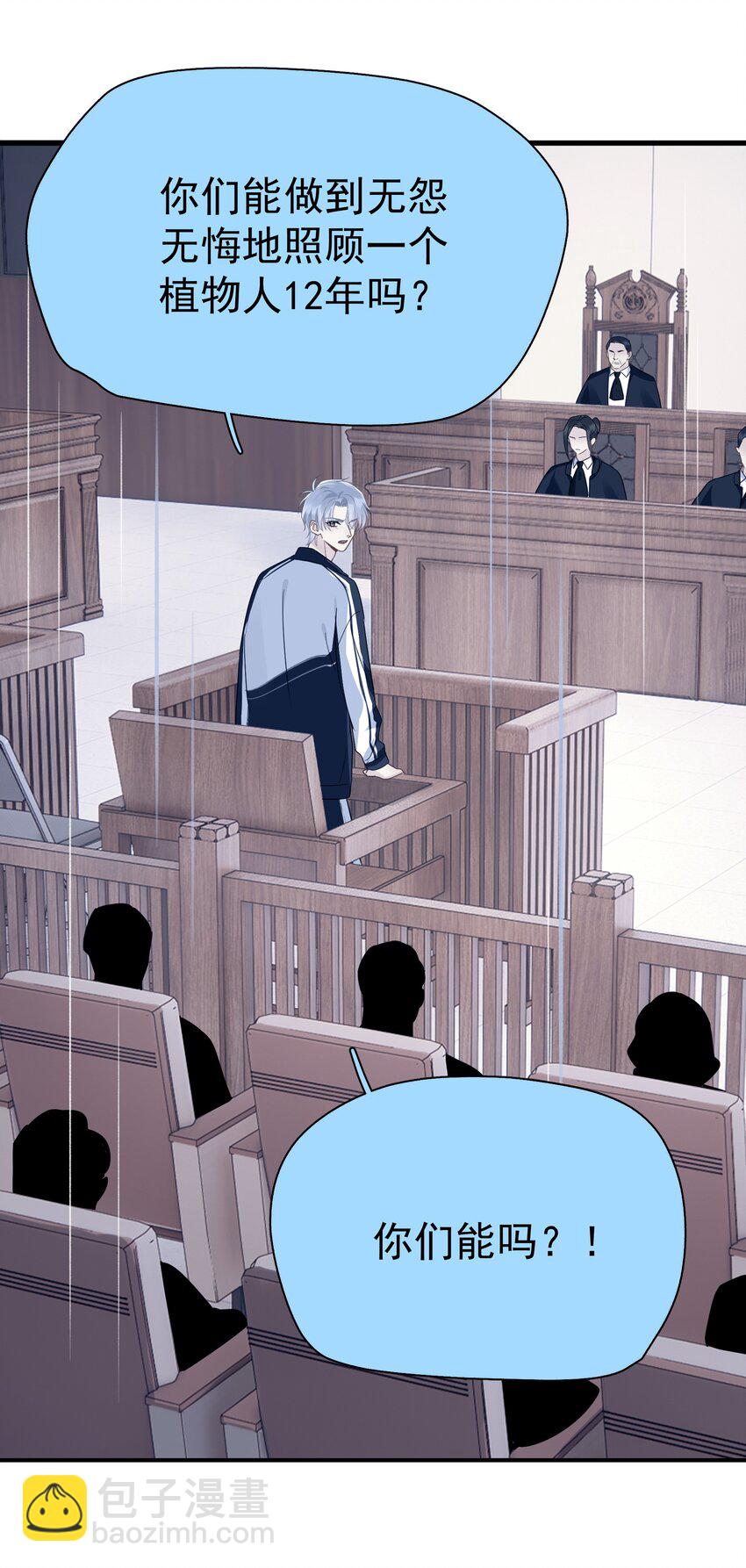 086 最后一幕戏-第98话