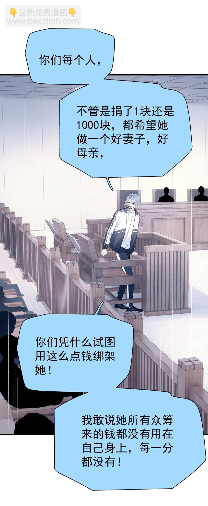 086 最后一幕戏-第98话