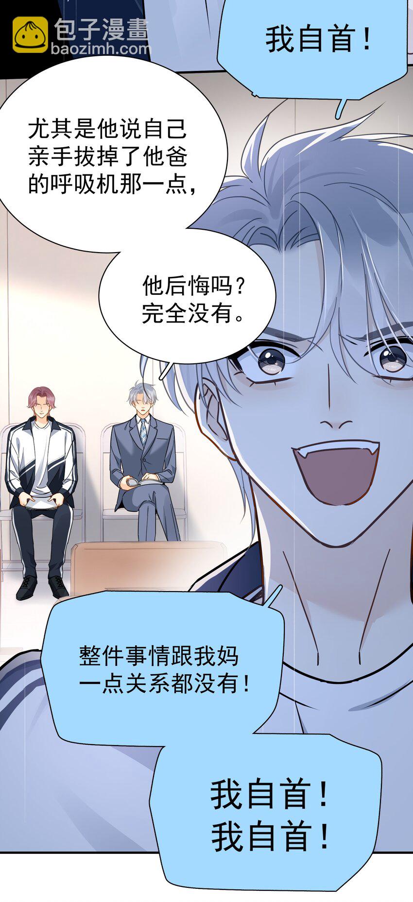 086 最后一幕戏-第98话