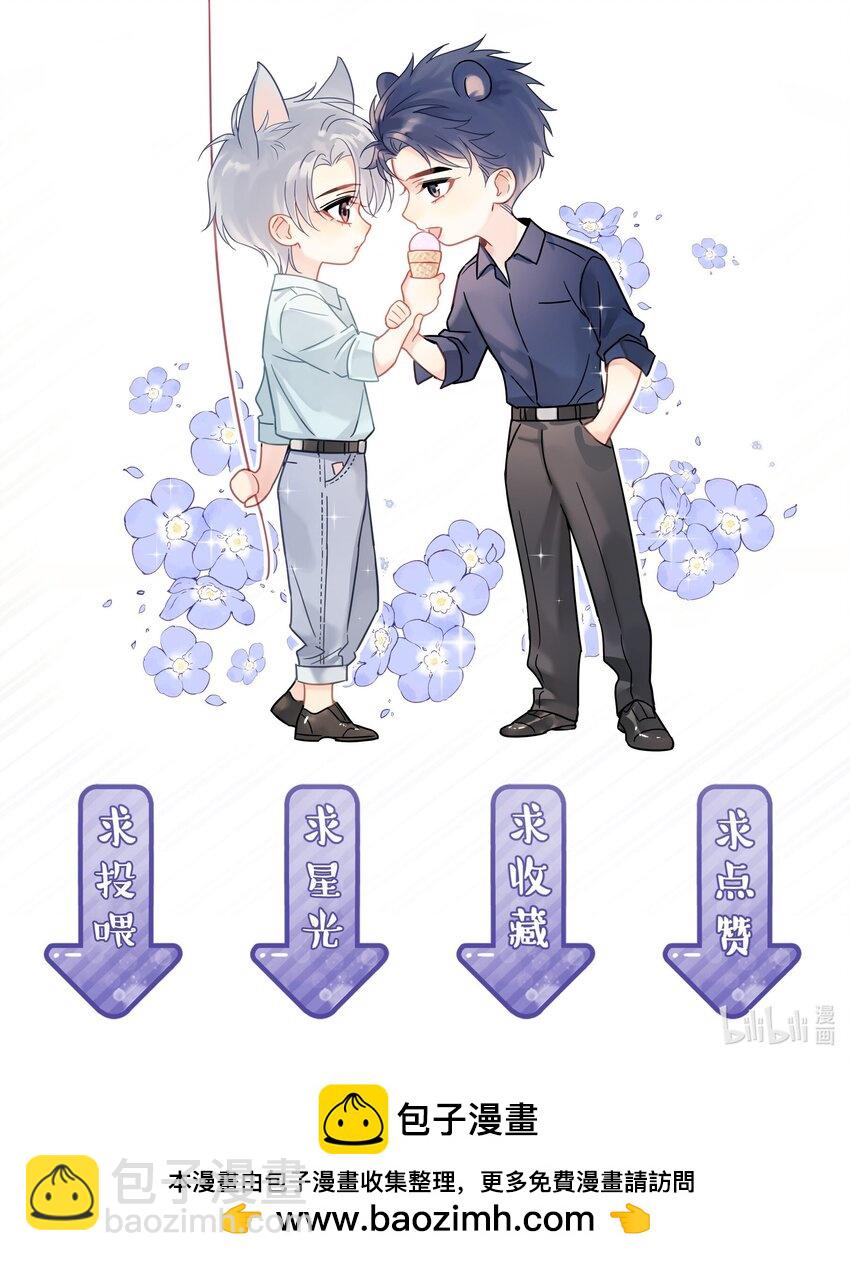 086 最后一幕戏-第98话