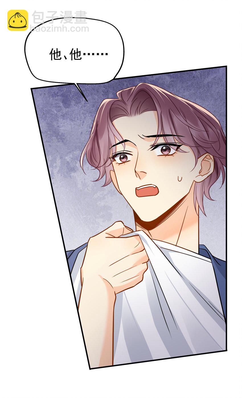 088 陷入危机-第100话