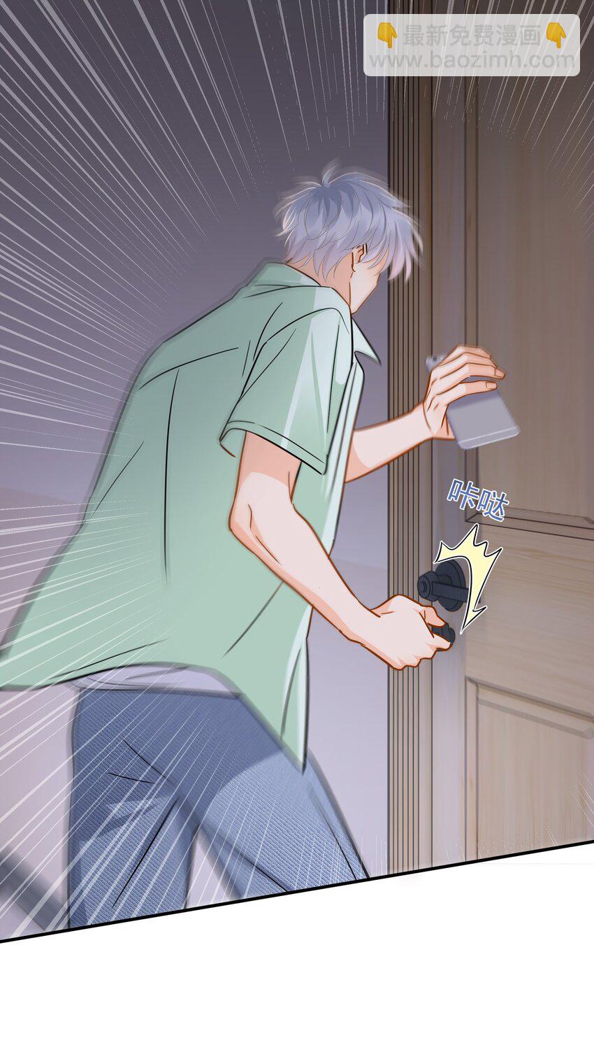 088 陷入危机-第100话