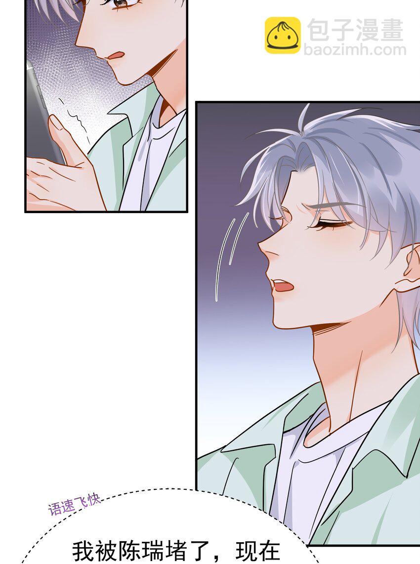 088 陷入危机-第100话