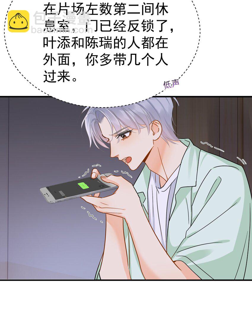 088 陷入危机-第100话