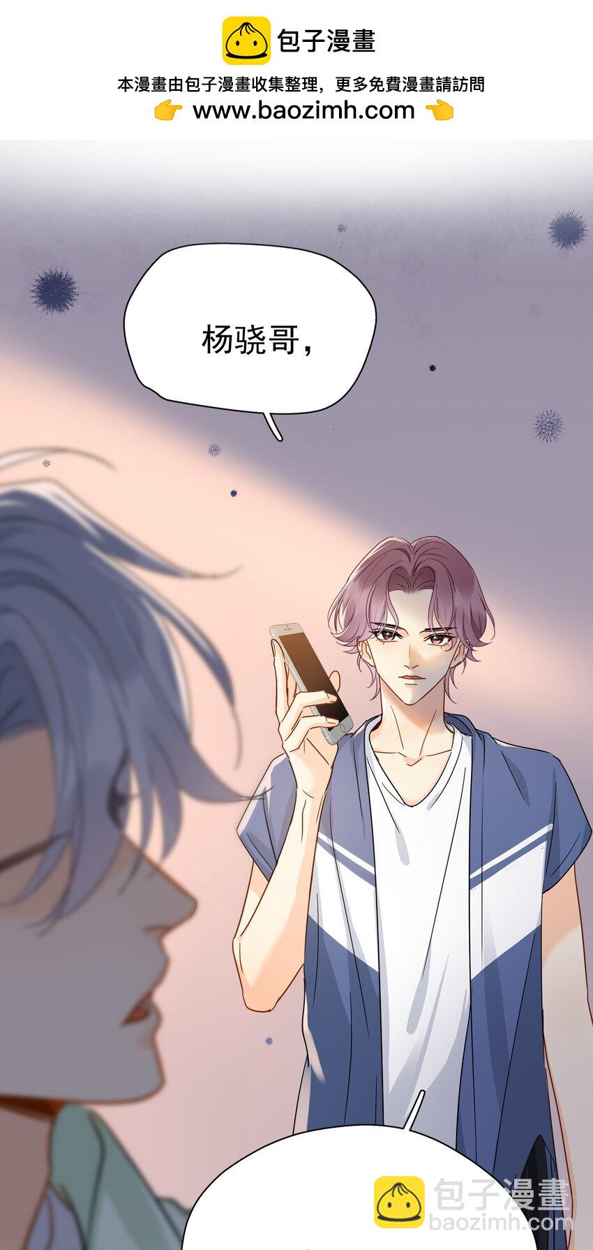 088 陷入危机-第100话